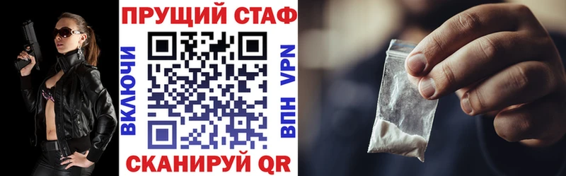 Какие есть наркотики Соль-Илецк COCAIN  Бошки Шишки  omg ссылка  Амфетамин  Меф мяу мяу  Гашиш  A PVP 