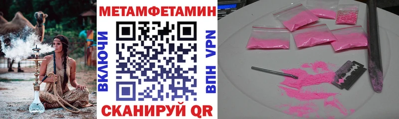 АМФЕТАМИН VHQ Соль-Илецк