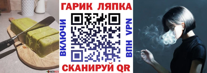 Cannafood марихуана  Соль-Илецк 