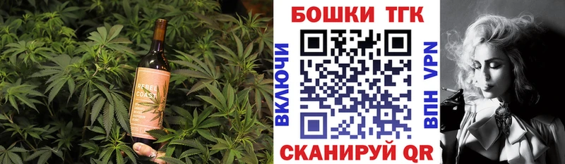 Canna-Cookies марихуана Соль-Илецк