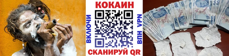 наркошоп Соль-Илецк ОМГ ОМГ ONION КОКАИН 99%