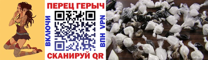 купить Соль-Илецк Героин гречка