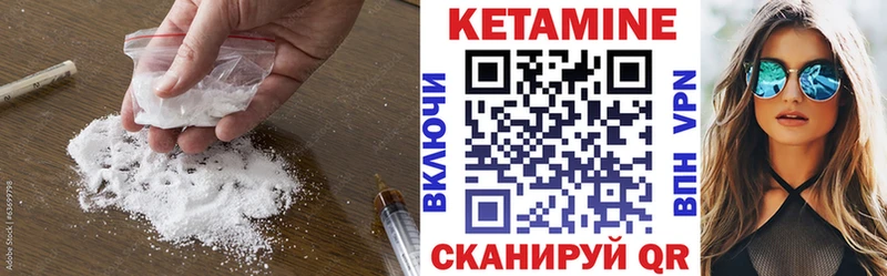 мориарти телеграм  Соль-Илецк  КЕТАМИН VHQ  сколько стоит 