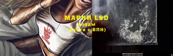 марки lsd Беломорск