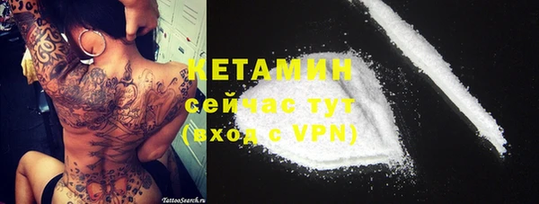 марки lsd Беломорск
