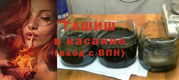 МДМА Белокуриха