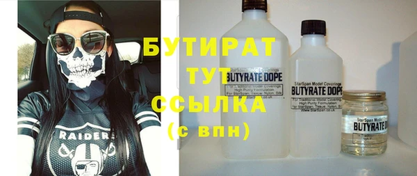 кокаин премиум Белоозёрский