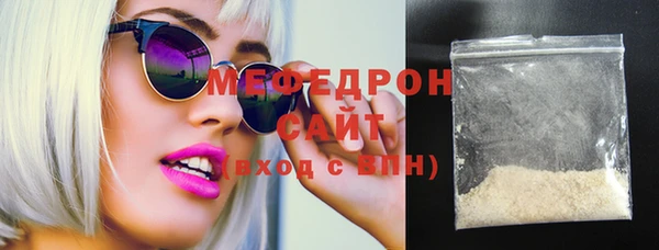 МДМА Белокуриха