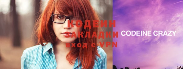 таблы Кинешма