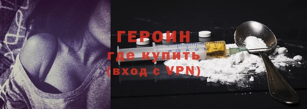 марки lsd Беломорск