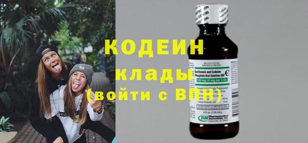 МДМА Белокуриха