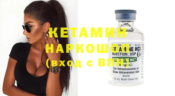 кокаин премиум Белоозёрский