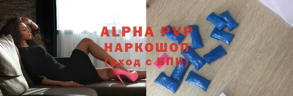 марки lsd Беломорск