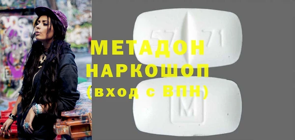МДМА Белокуриха