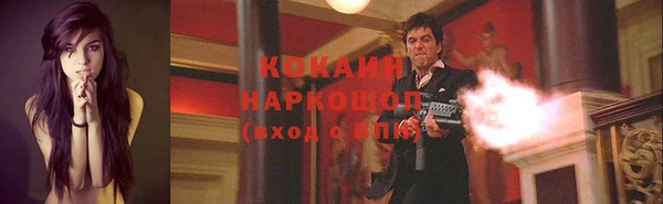 МДМА Белокуриха