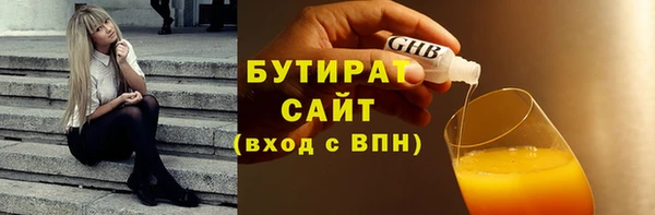 кокаин премиум Белоозёрский