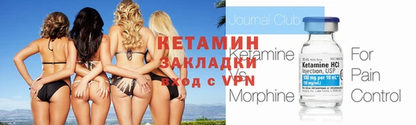 марки lsd Беломорск