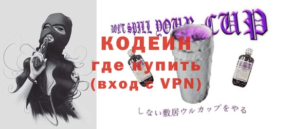 МДМА Белокуриха