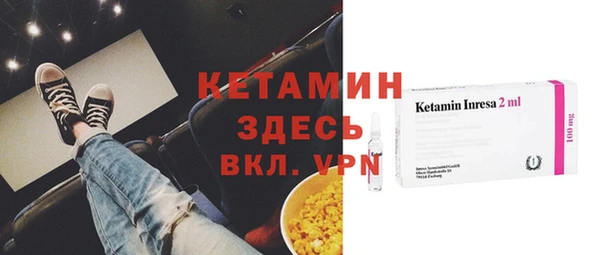 кокаин премиум Белоозёрский