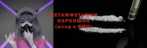 МДМА Белокуриха