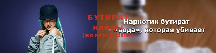 марки lsd Беломорск