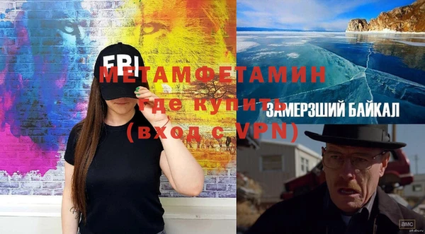кокаин премиум Белоозёрский
