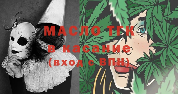 МДМА Белокуриха