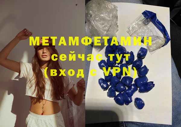 МДМА Белокуриха
