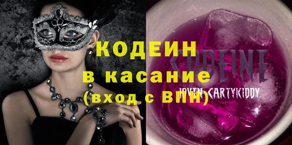 кокаин премиум Белоозёрский