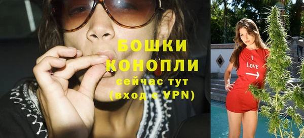 амфетамин Заволжье
