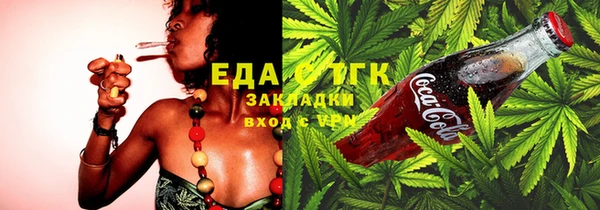 МДМА Белокуриха