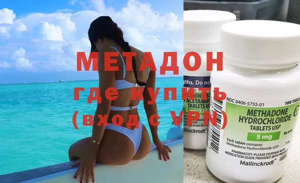 марки lsd Беломорск