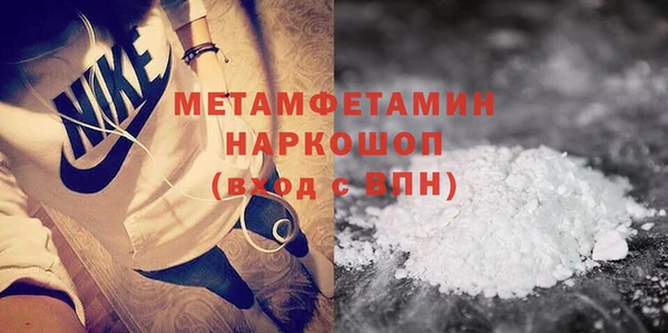 мяу мяу кристалл Заводоуковск