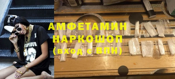 кокаин премиум Белоозёрский