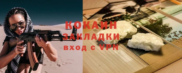 марки lsd Беломорск