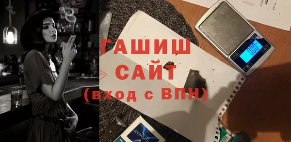 МДМА Белокуриха