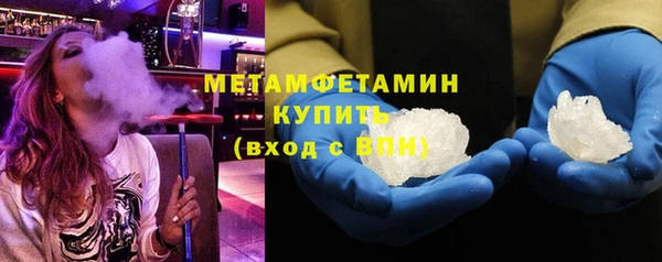 марки lsd Беломорск