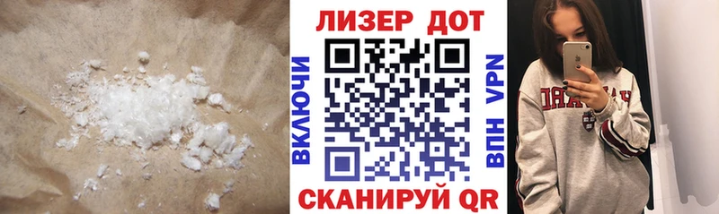 Лсд 25 экстази ecstasy  Соль-Илецк 