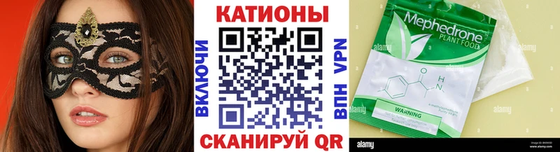как найти наркотики  Соль-Илецк  МЯУ-МЯУ кристаллы 