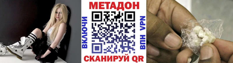 МЕТАДОН VHQ наркота Соль-Илецк