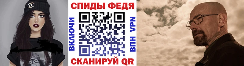 Первитин Декстрометамфетамин 99.9%  shop официальный сайт  Соль-Илецк 
