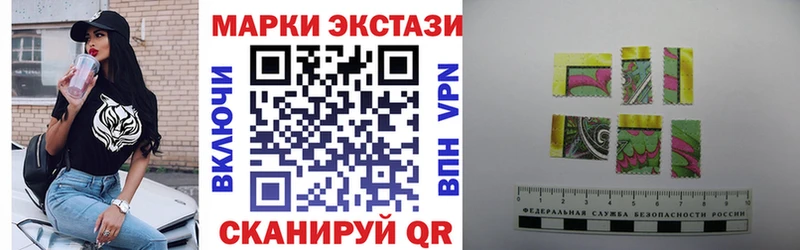 mega зеркало  Соль-Илецк  Марки N-bome 1,5мг 
