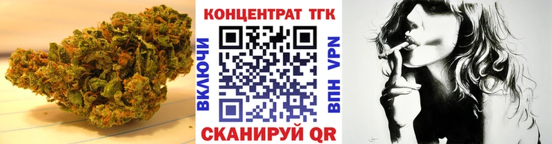mega   Соль-Илецк  Дистиллят ТГК концентрат 