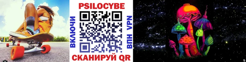 Галлюциногенные грибы GOLDEN TEACHER  Соль-Илецк 