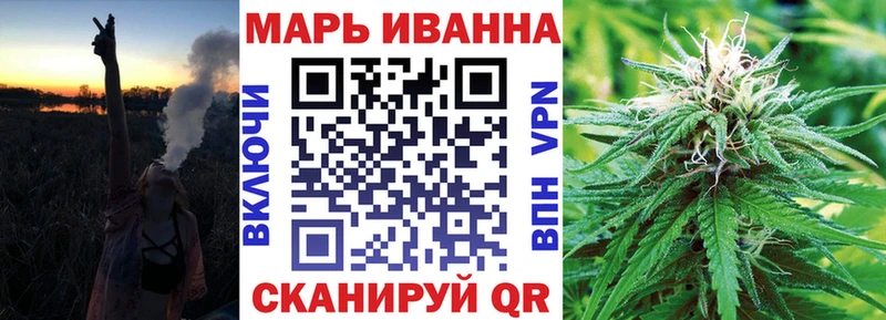 наркошоп  Соль-Илецк  Бошки Шишки VHQ 